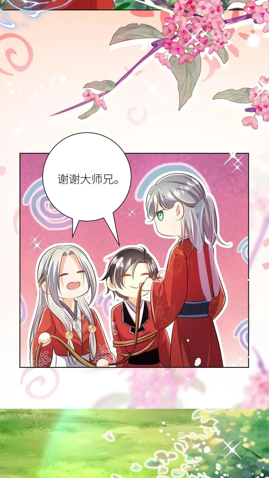 第106话 你们别跑啊，一起来玩啊！ 第24页