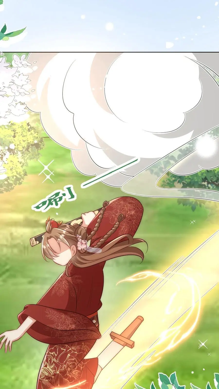 第105话 终于和大部队汇合了！ 第14页