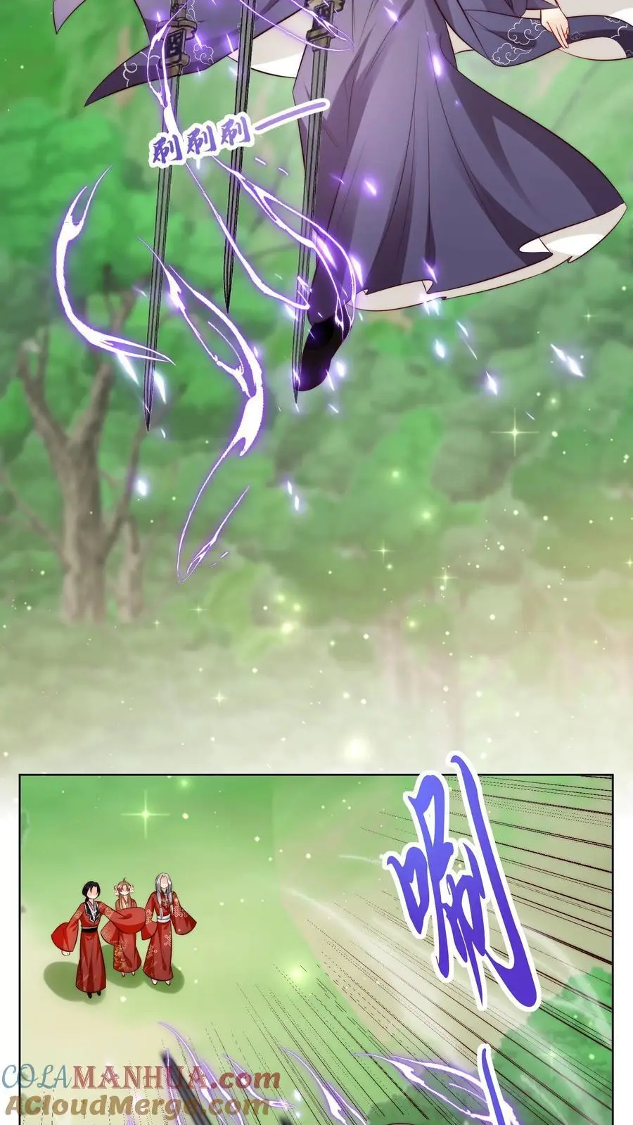 第104话 我今天就要去远航 第3页