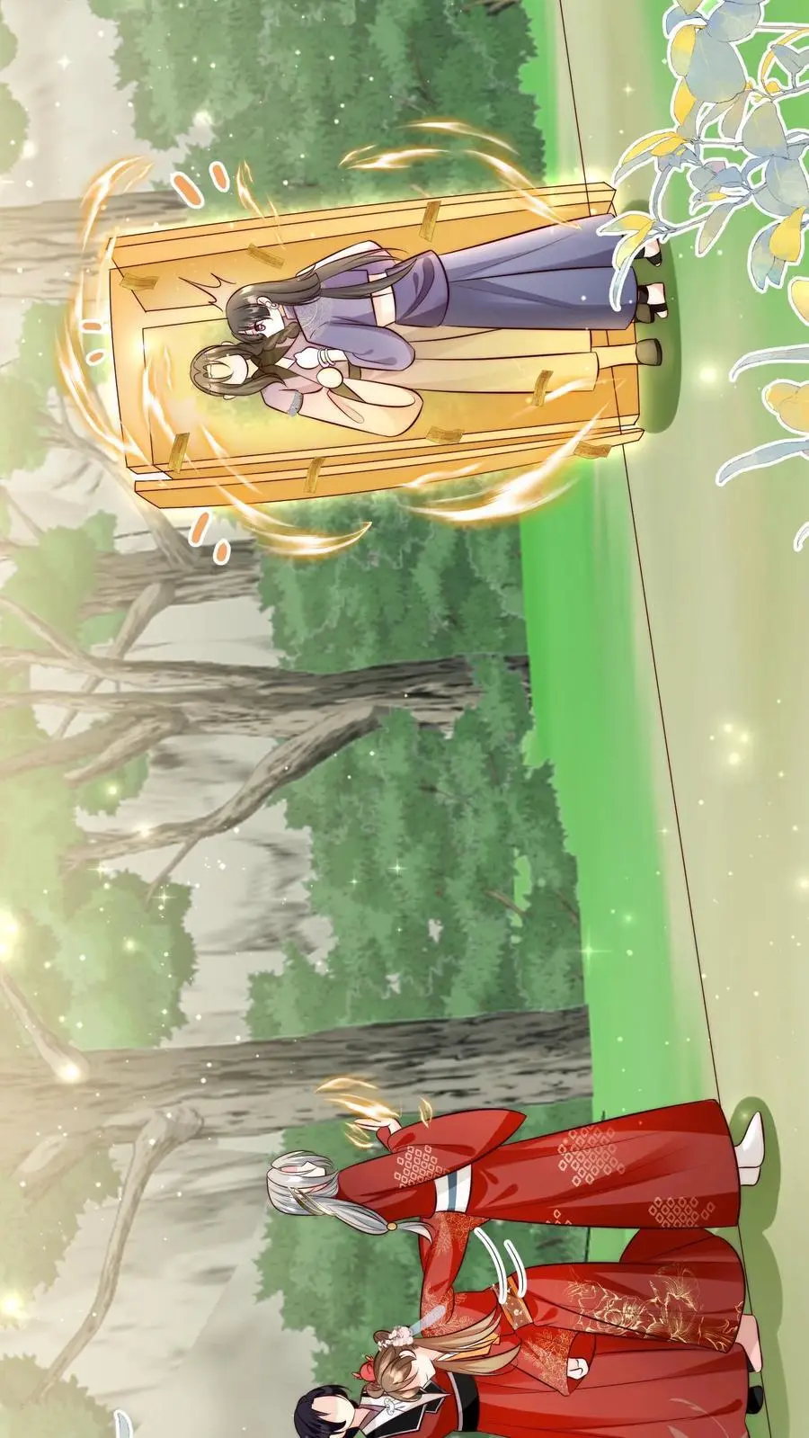 第104话 我今天就要去远航 第12页