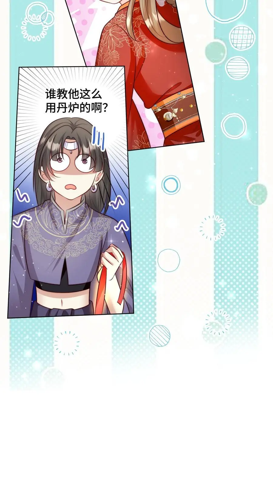 第104话 我今天就要去远航 第18页