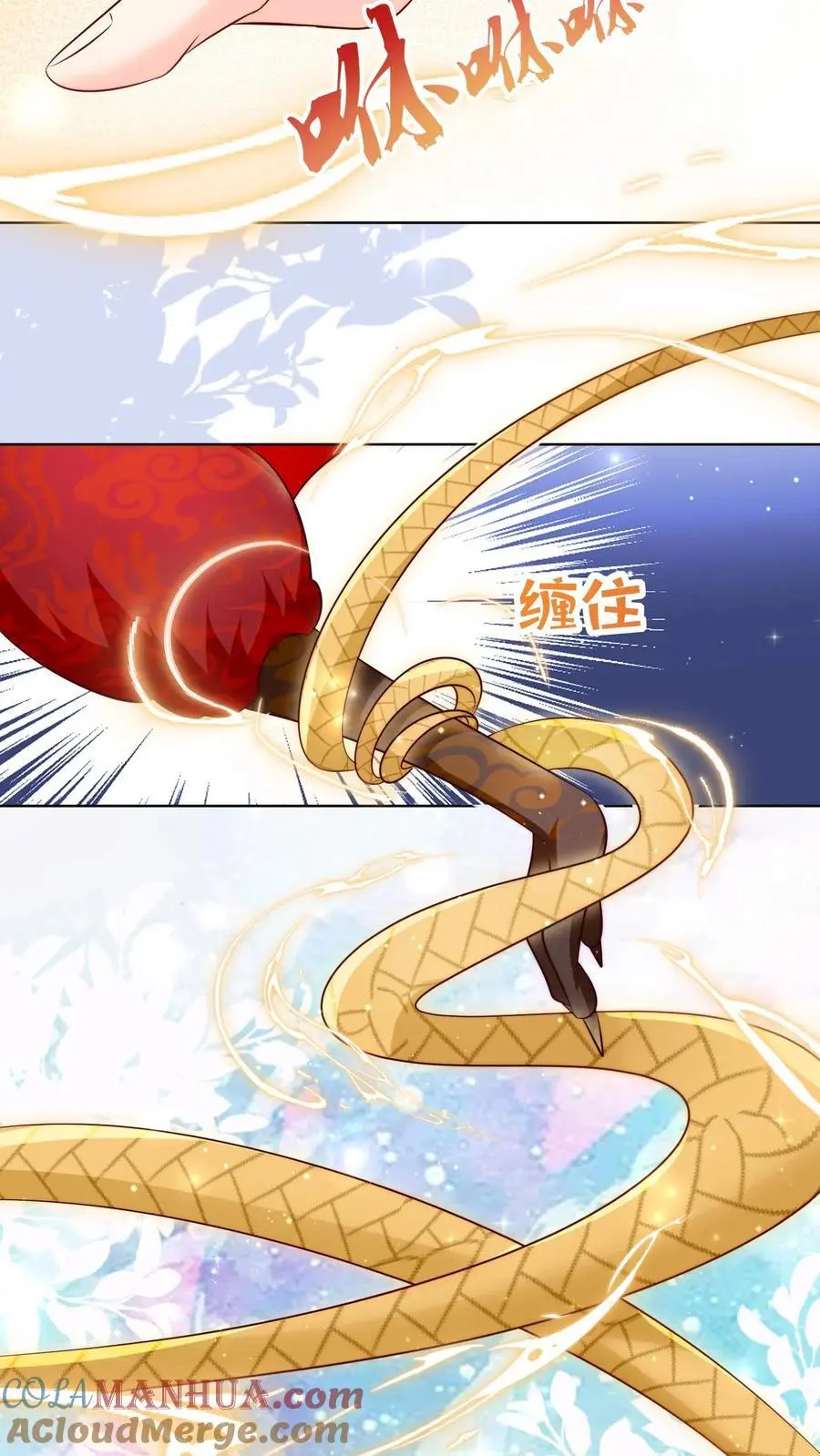 第104话 我今天就要去远航 第23页