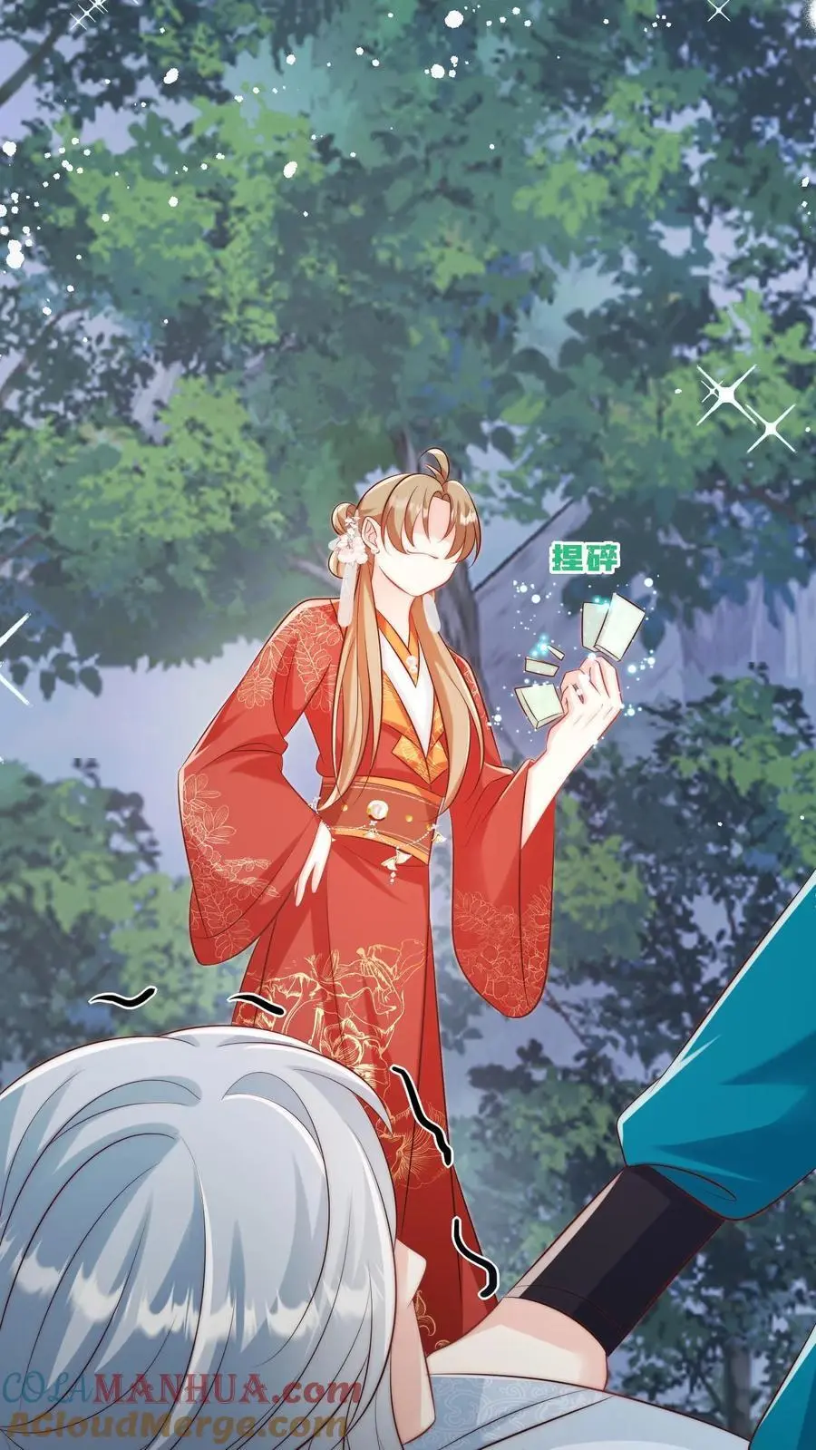 第102话 两只亲传手牵手，淘汰路上不孤独 第7页