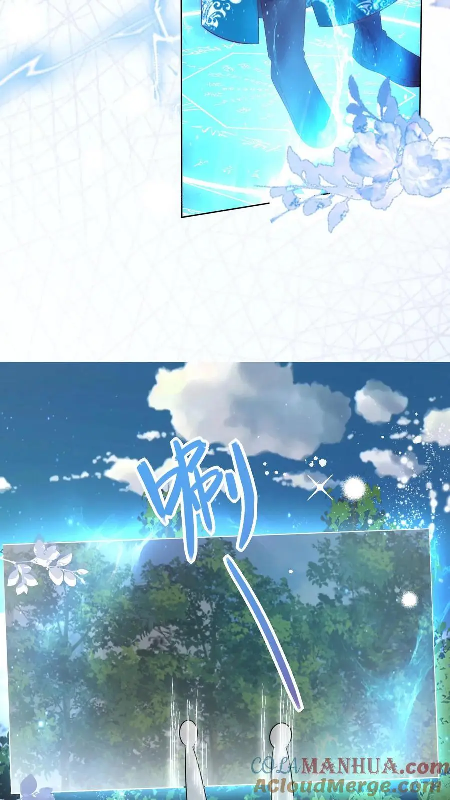 第102话 两只亲传手牵手，淘汰路上不孤独 第19页