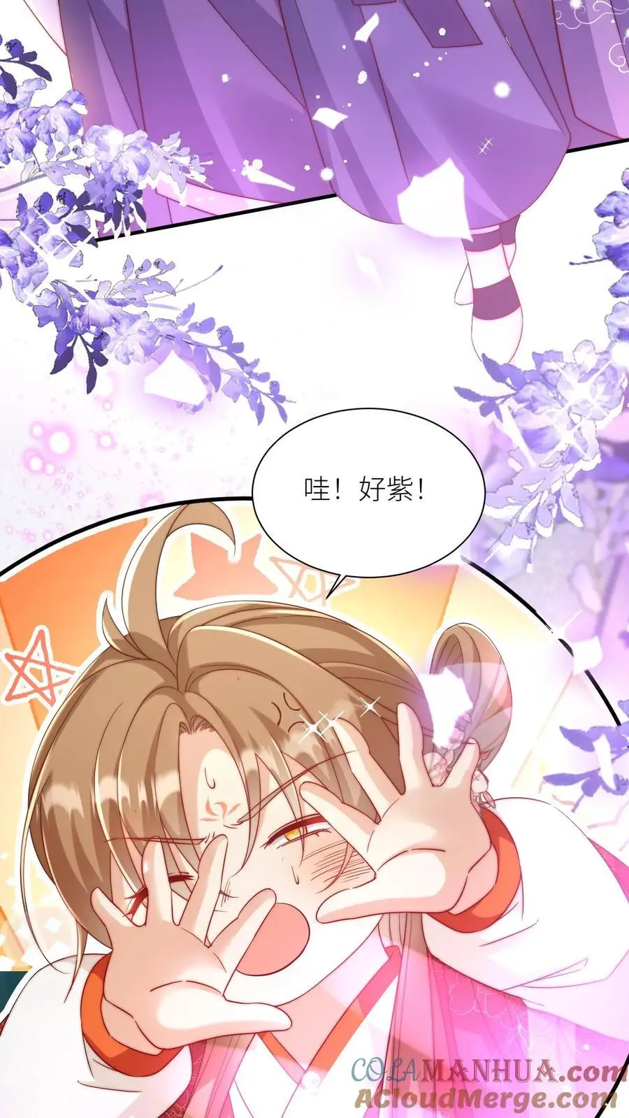 第99话 长明宗老年人散步组合 第5页