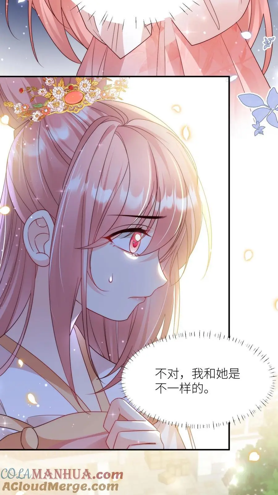 第96话 长明宗的新型施法手势 第35页