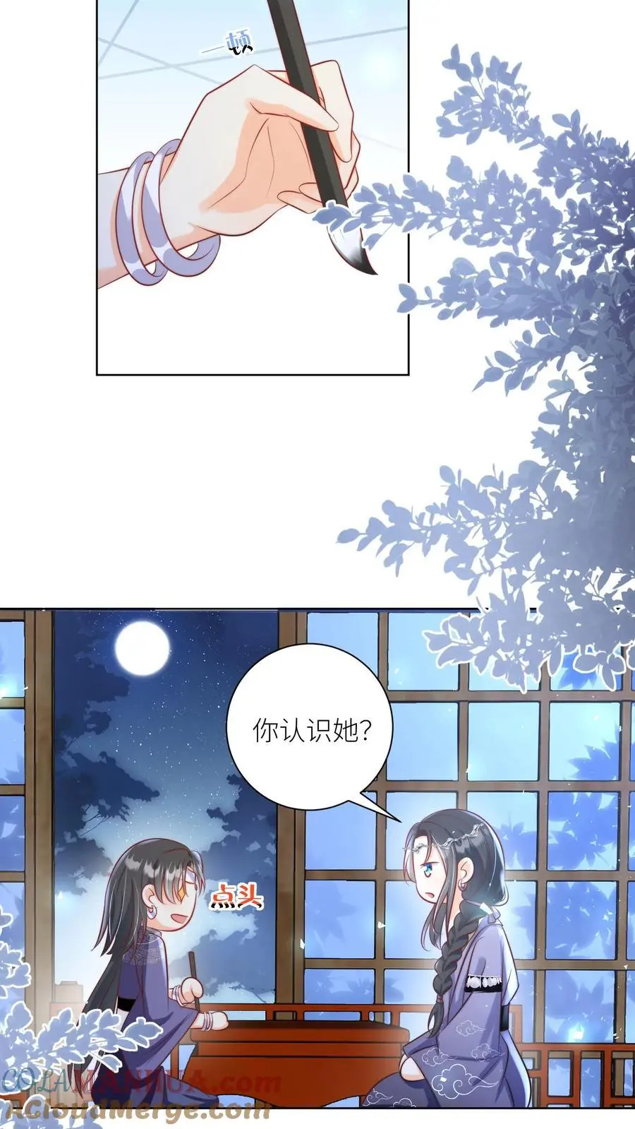 第95话 彻底get到摆烂的快乐 第19页