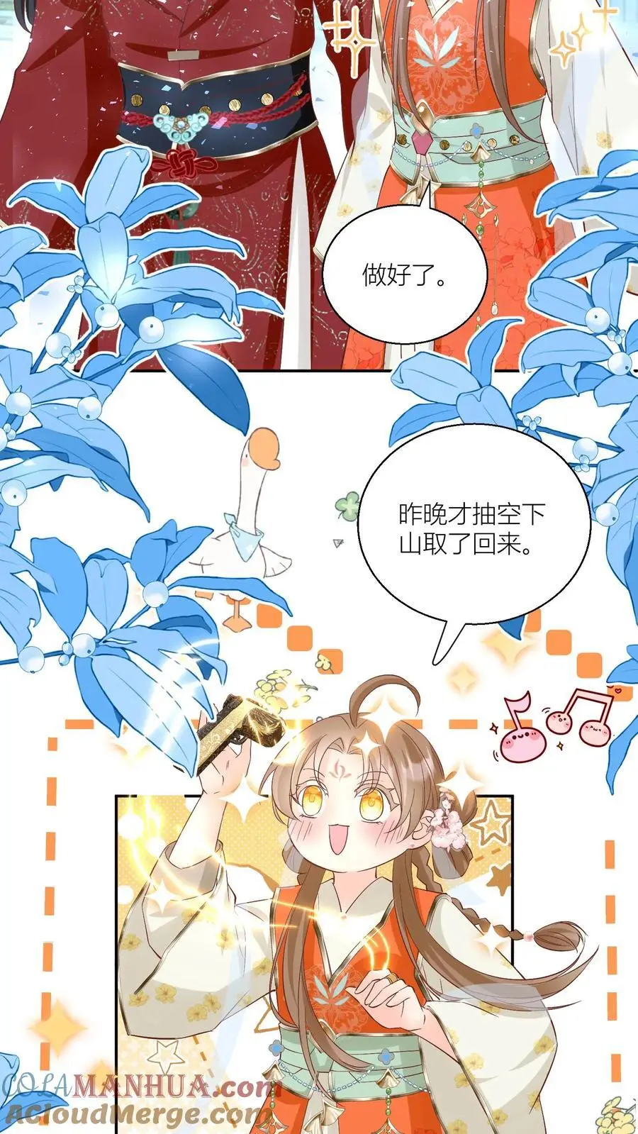 第91话 吃瓜是人类天性啊！ 第15页
