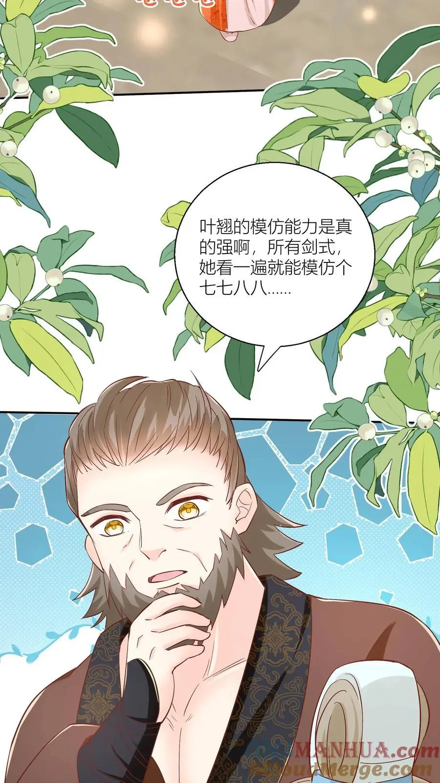 第90话 天赋狗居然也有压力 第5页