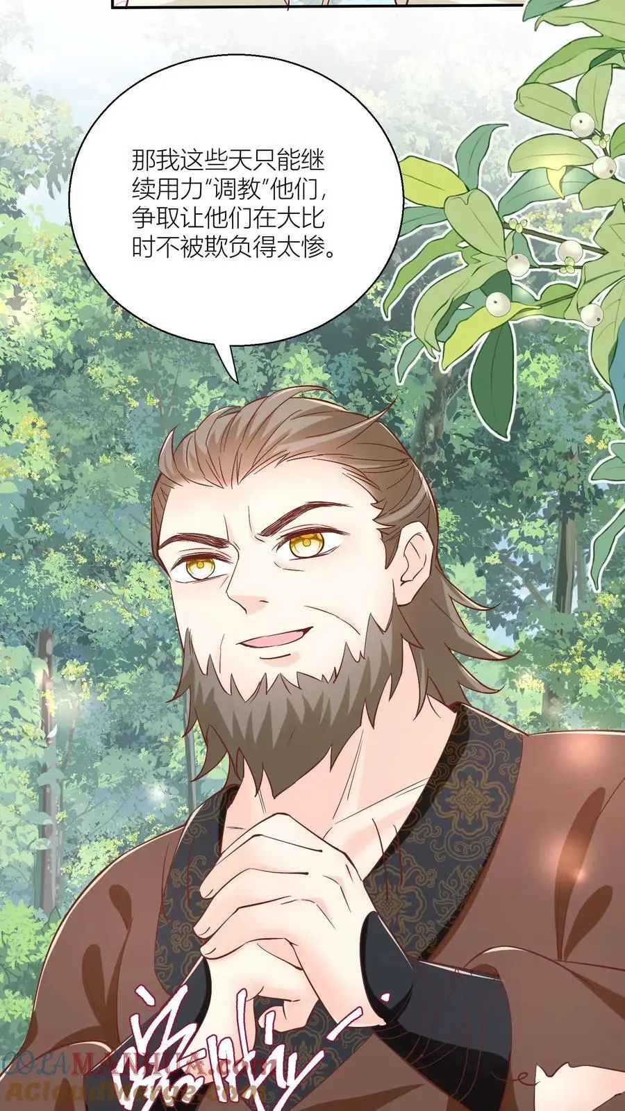 第90话 天赋狗居然也有压力 第7页
