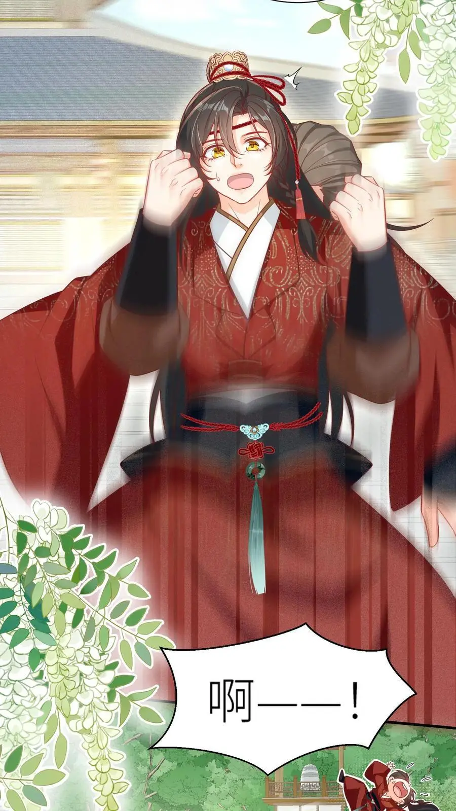 第88话 大比居然要直播？！！ 第10页