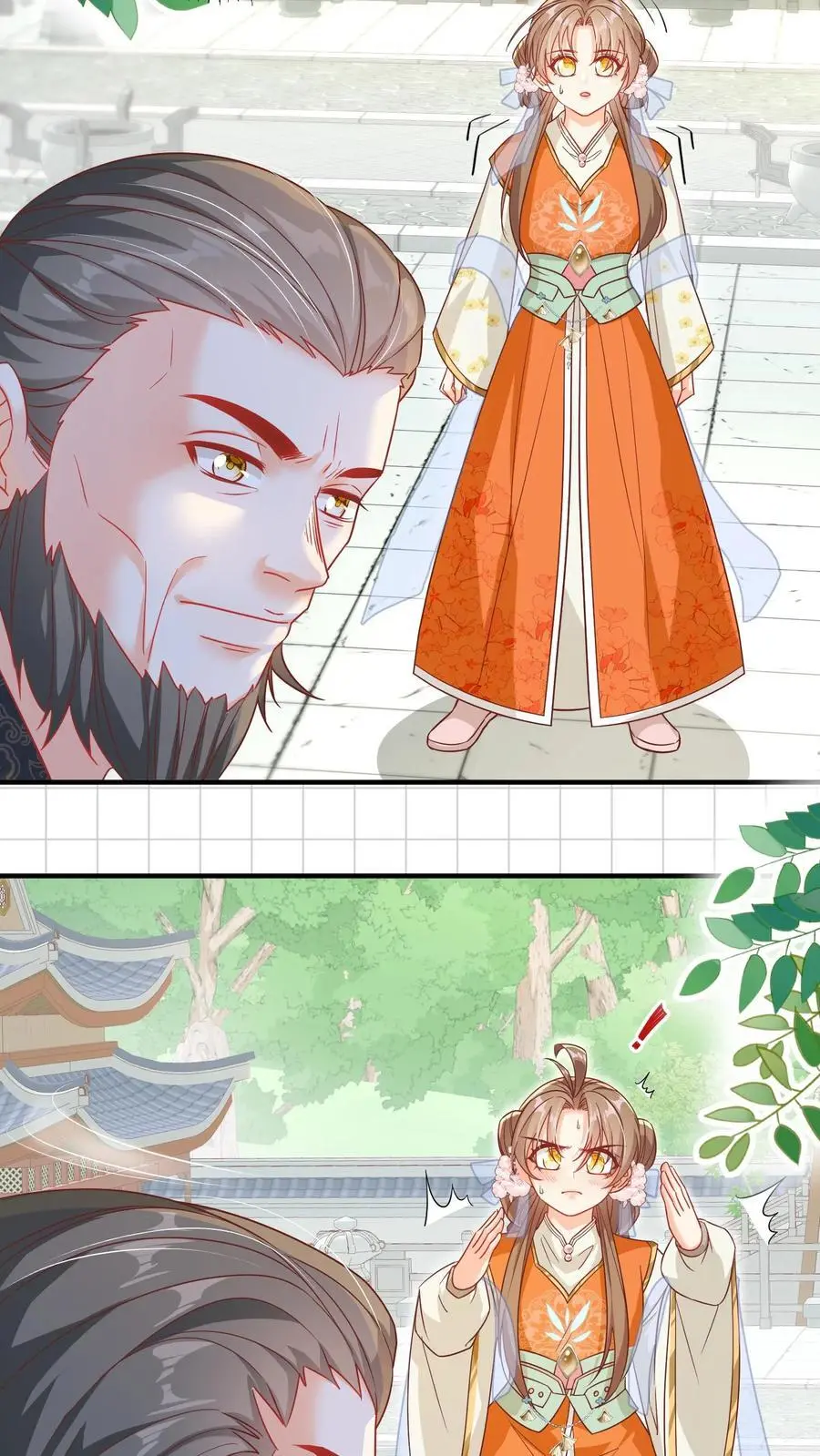 第88话 大比居然要直播？！！ 第12页