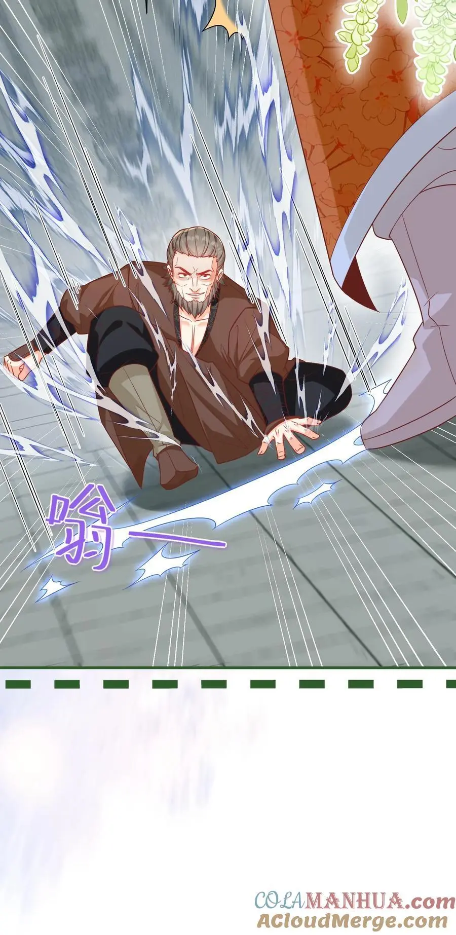 第88话 大比居然要直播？！！ 第25页