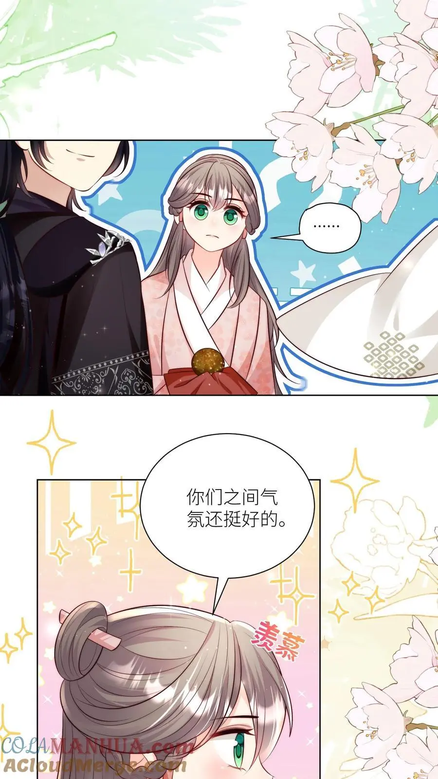 第86话 此生最恨天赋狗 第15页