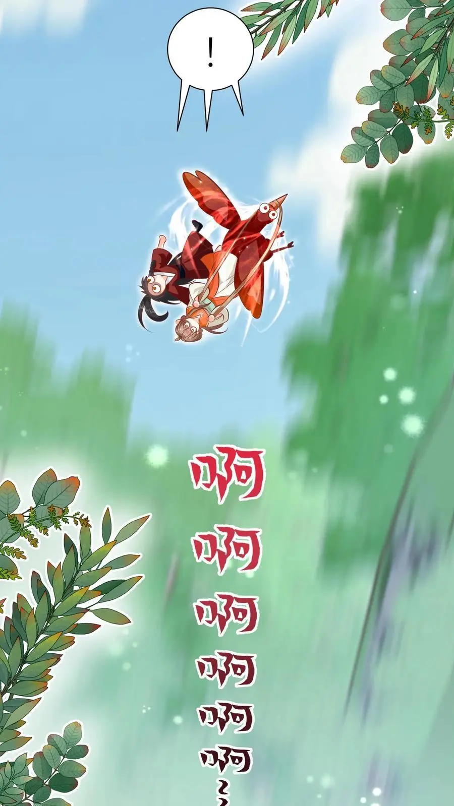 第85话 骑鸟飞行是个技术活啊 第14页