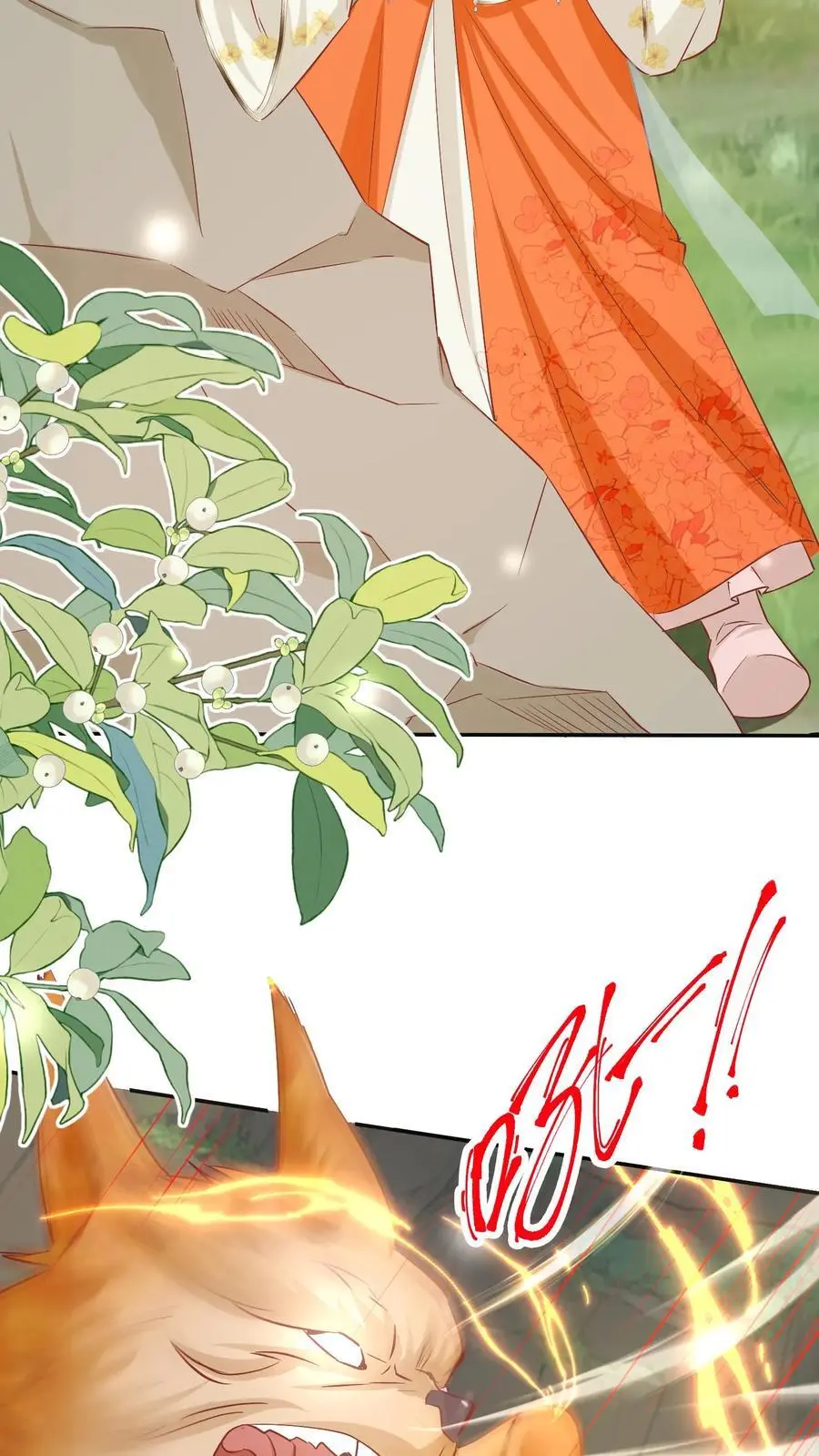 第83话 祸水东引我最擅长了~ 第6页