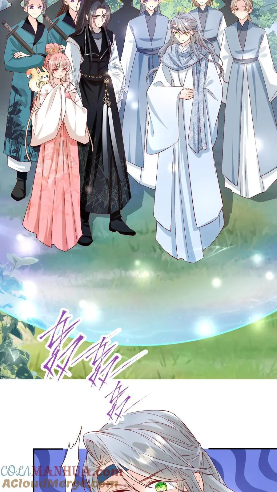 第83话 祸水东引我最擅长了~ 第15页