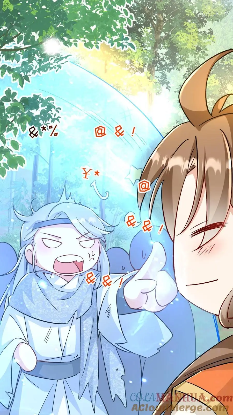 第81话 我自尊心太强可听不得人骂 第7页