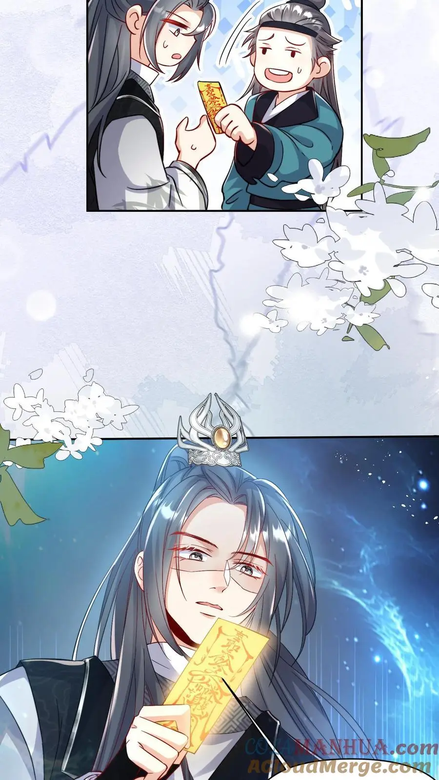 第81话 我自尊心太强可听不得人骂 第15页