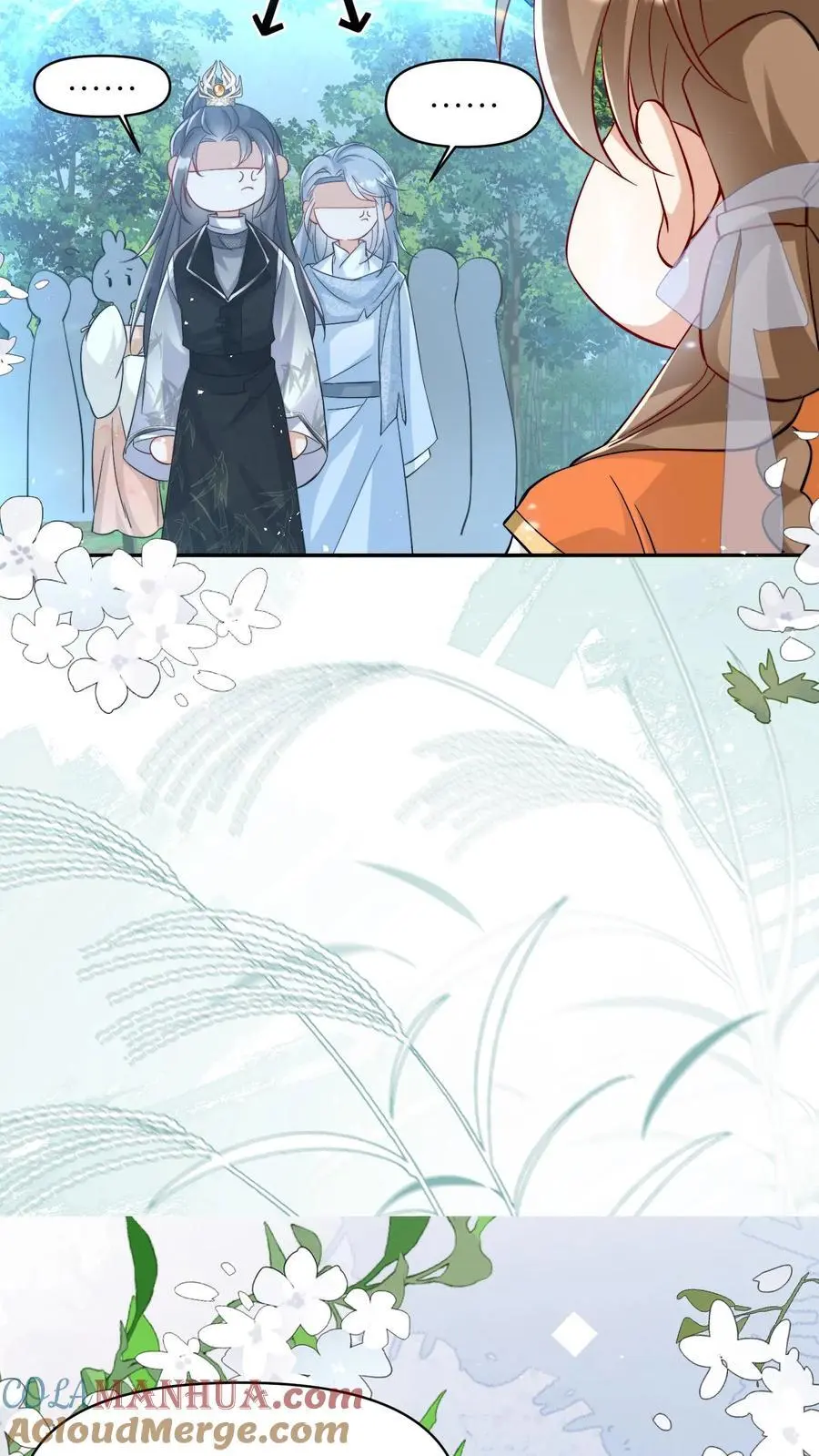 第81话 我自尊心太强可听不得人骂 第19页