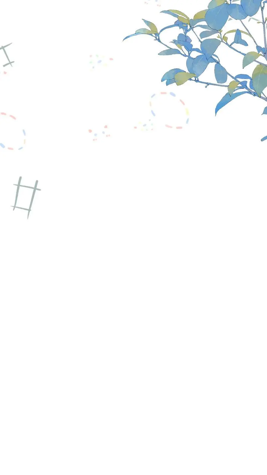 第79话 大师兄可能会当场裂开 第12页