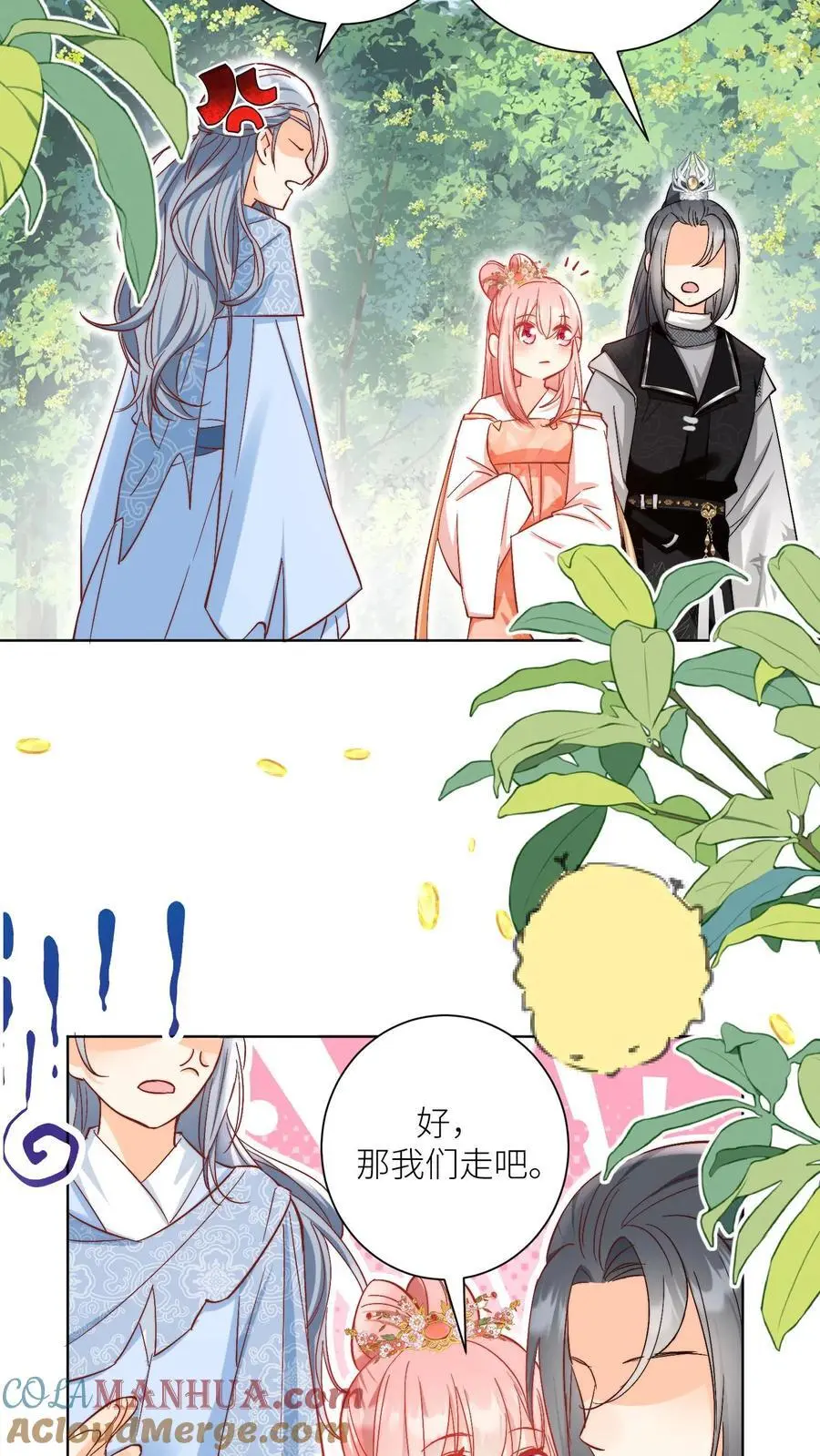 第79话 大师兄可能会当场裂开 第19页