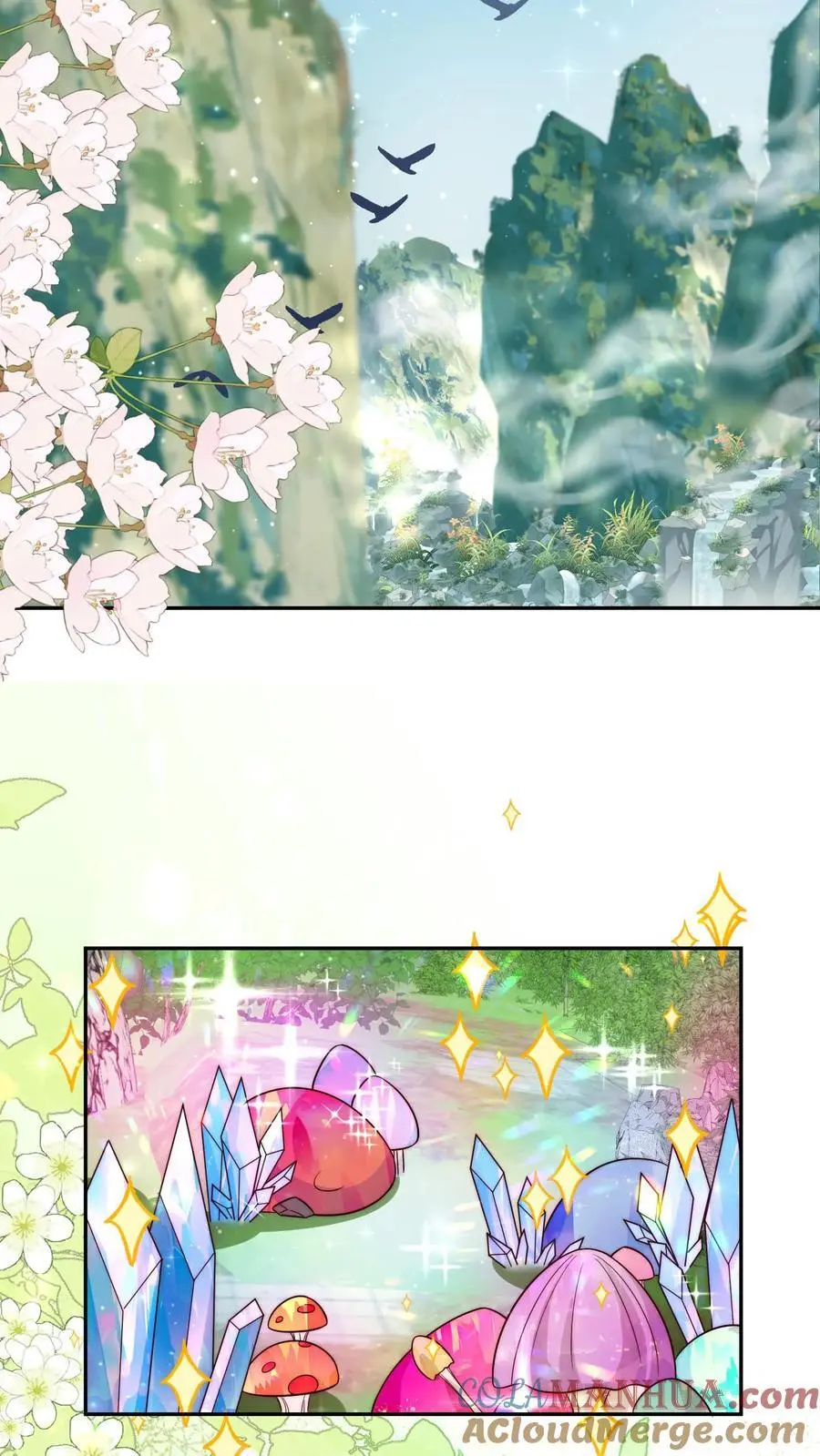 第76话 敲诈起来毫无心理负担 第7页