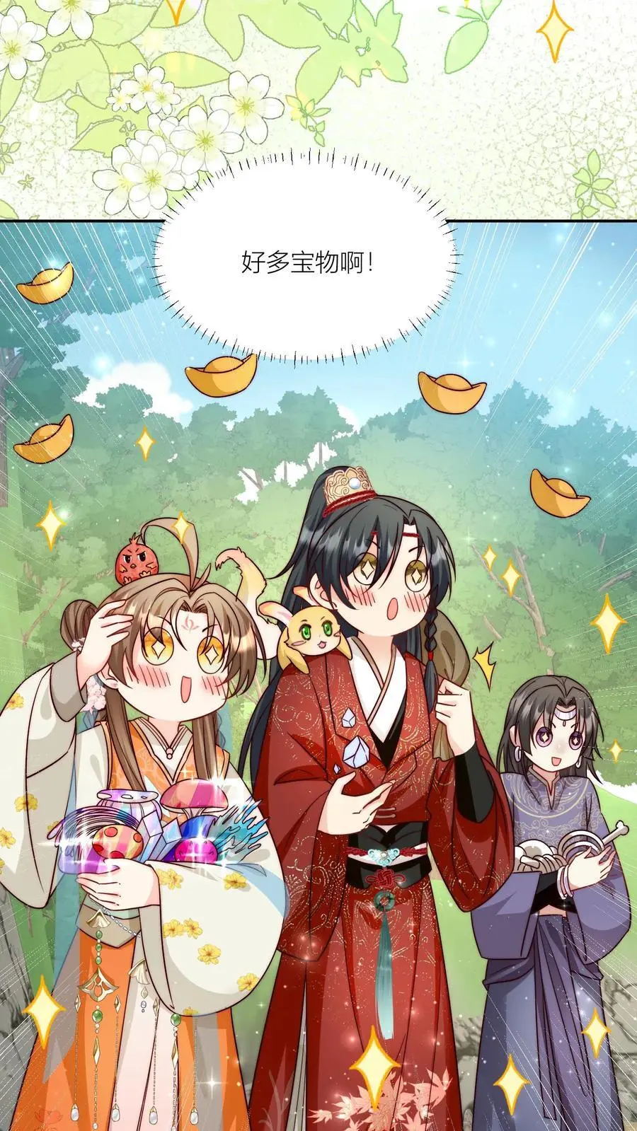 第76话 敲诈起来毫无心理负担 第8页
