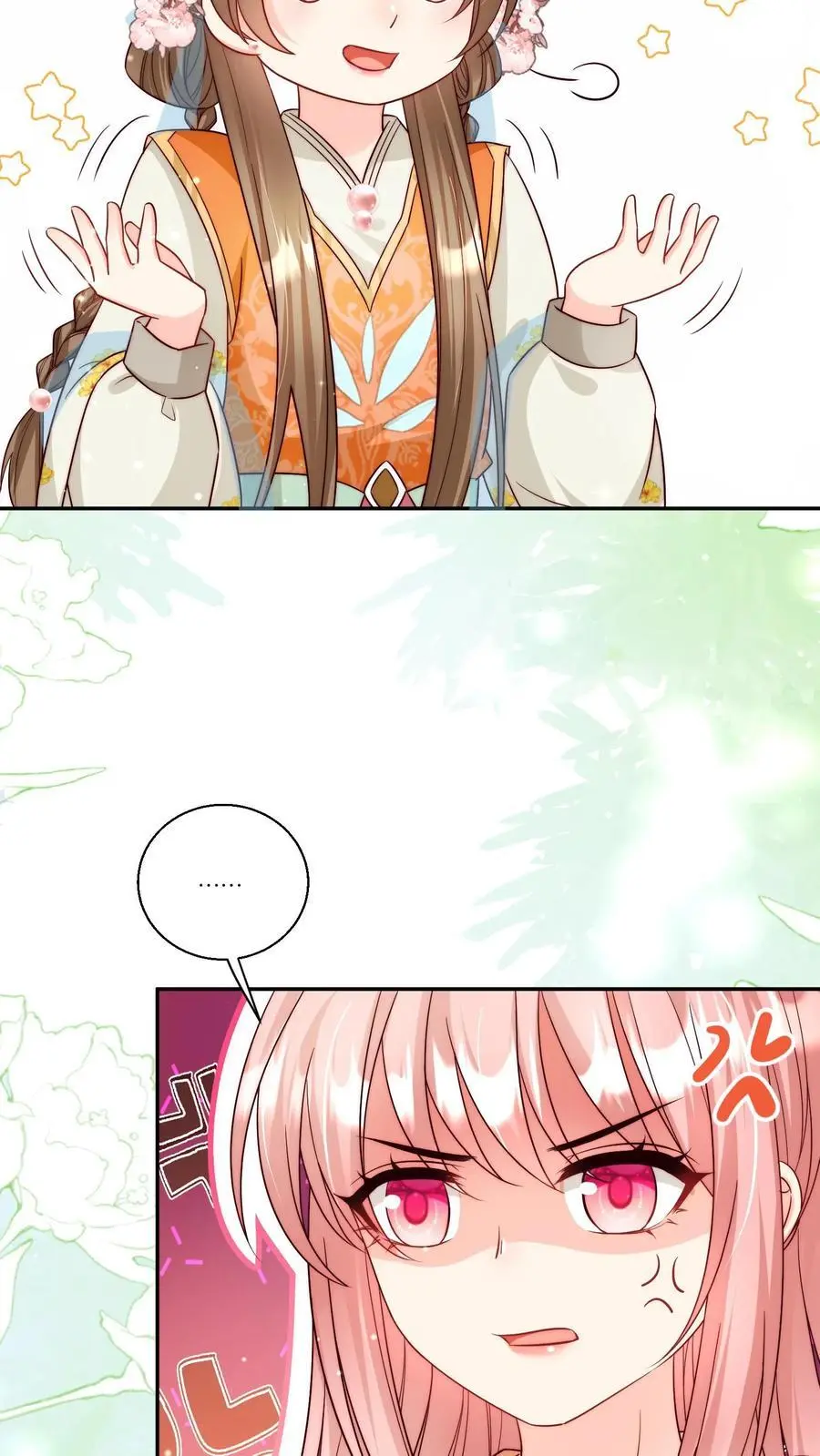 第76话 敲诈起来毫无心理负担 第22页