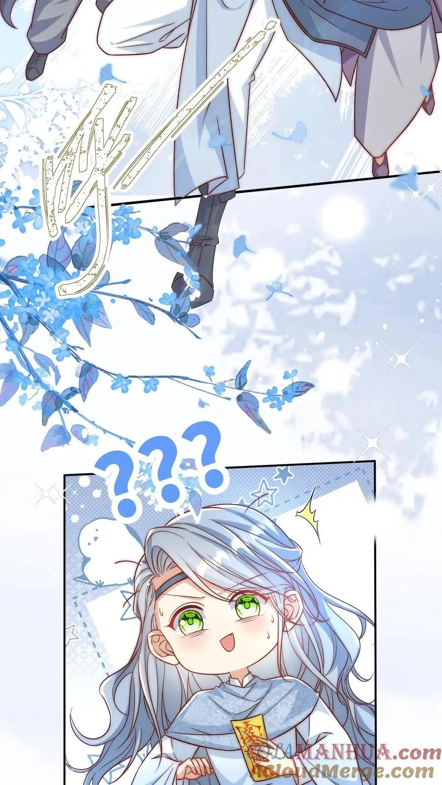 第74话 人类就没有一个好东西！ 第7页