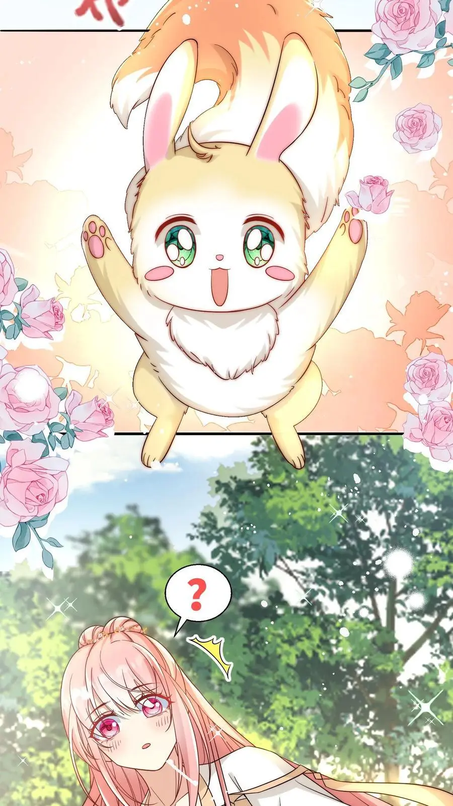 第74话 人类就没有一个好东西！ 第16页