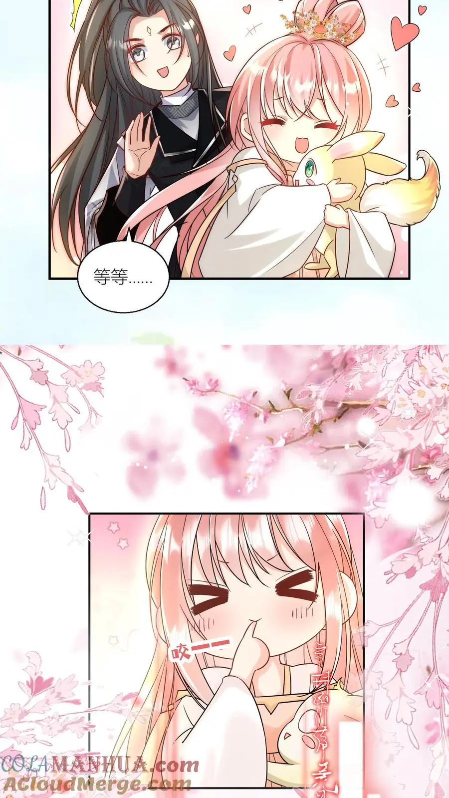 第74话 人类就没有一个好东西！ 第19页