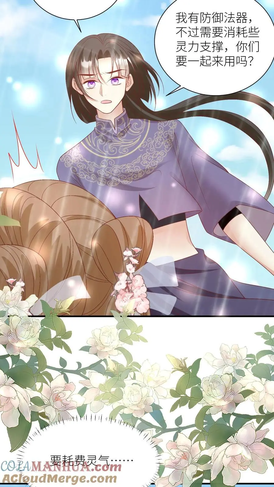 第71话 肯德鸡是最霸气的鸡！ 第15页