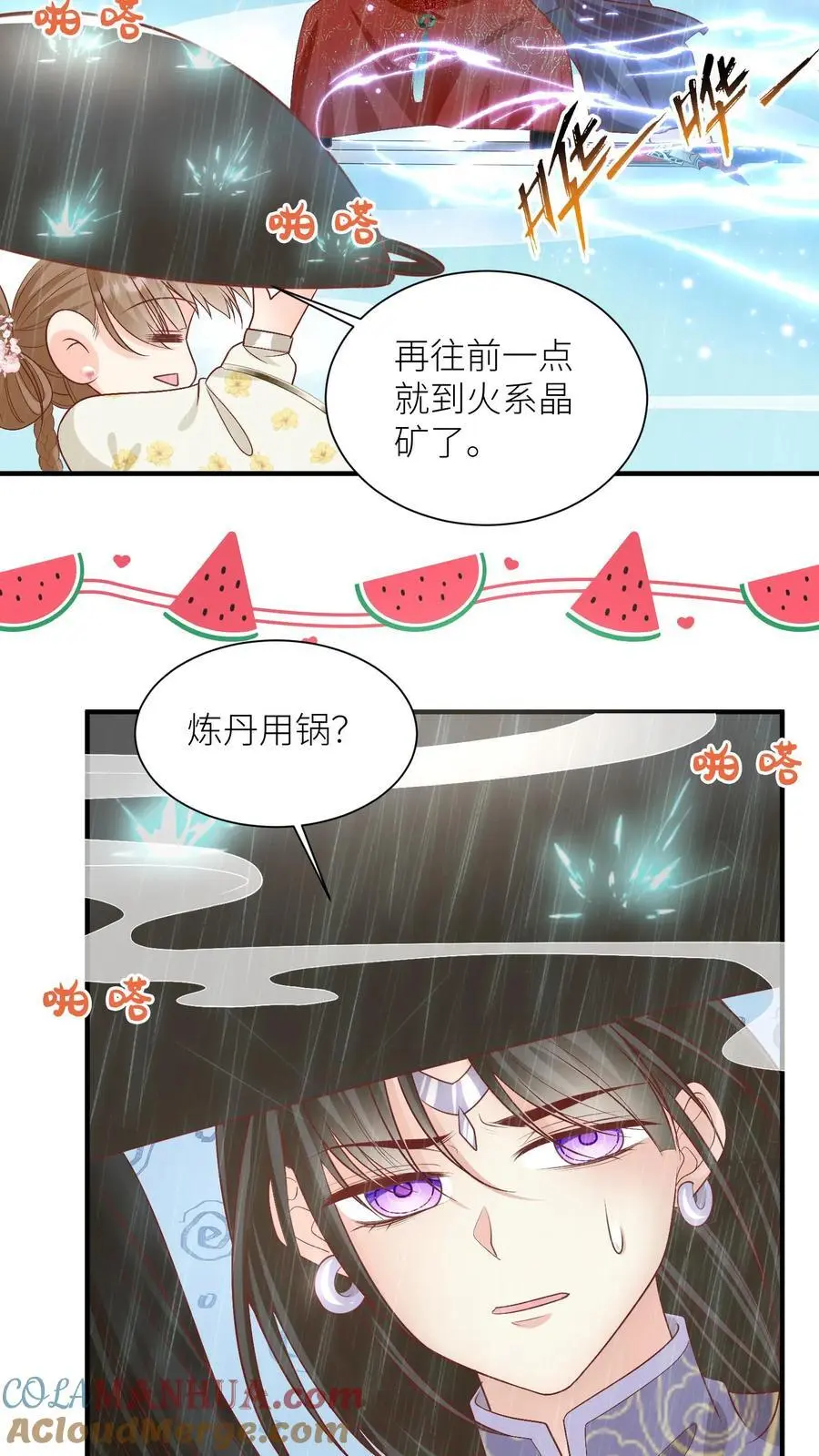 第71话 肯德鸡是最霸气的鸡！ 第19页