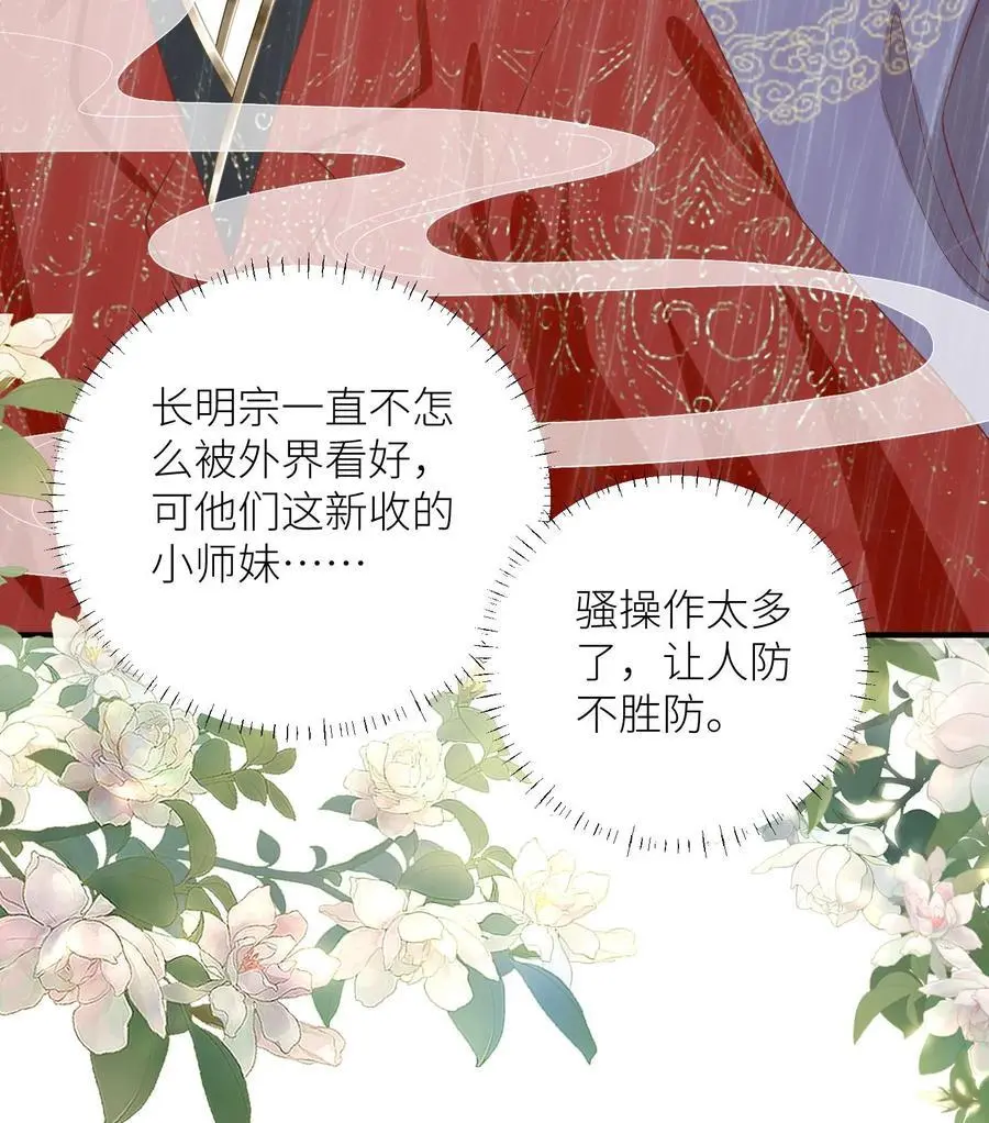 第71话 肯德鸡是最霸气的鸡！ 第22页
