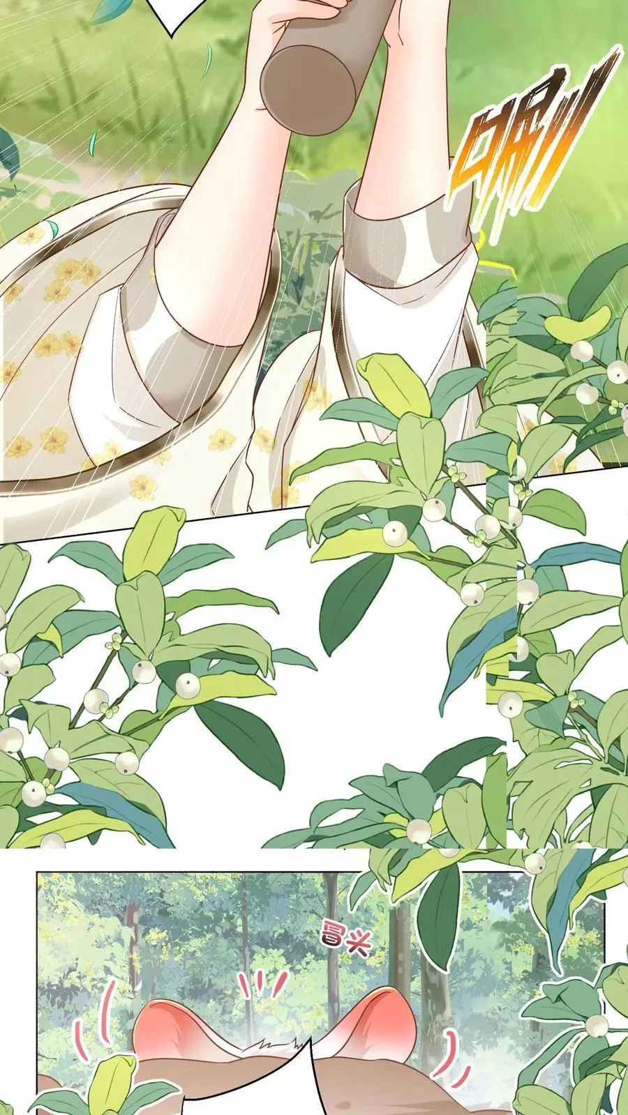 第69话 晚餐烤火鸡预定 第6页