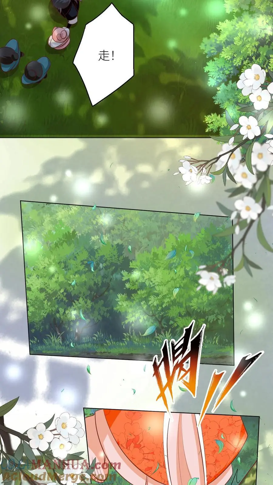 第65话 云鹊的鱼塘好像炸了呢 第13页