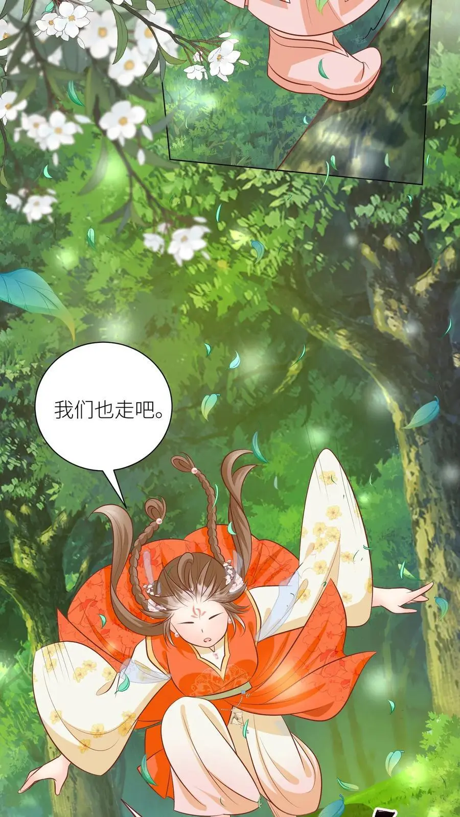 第65话 云鹊的鱼塘好像炸了呢 第14页