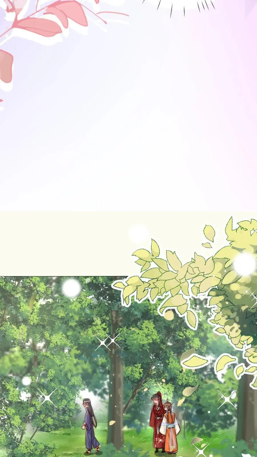 第64话 快上树，一起吃瓜啦！ 第8页