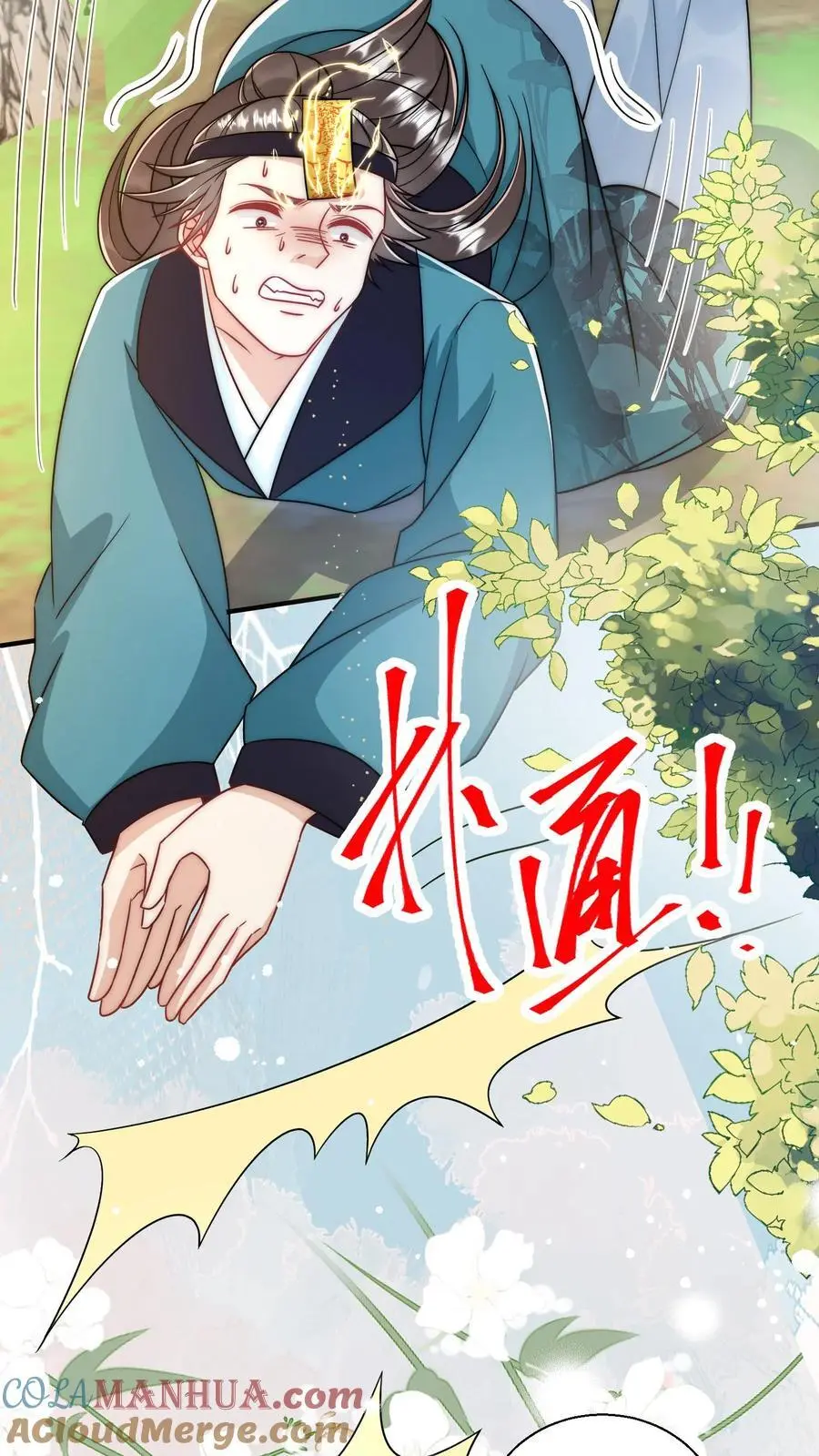 第62话 邪神入侵修真界啦！ 第27页