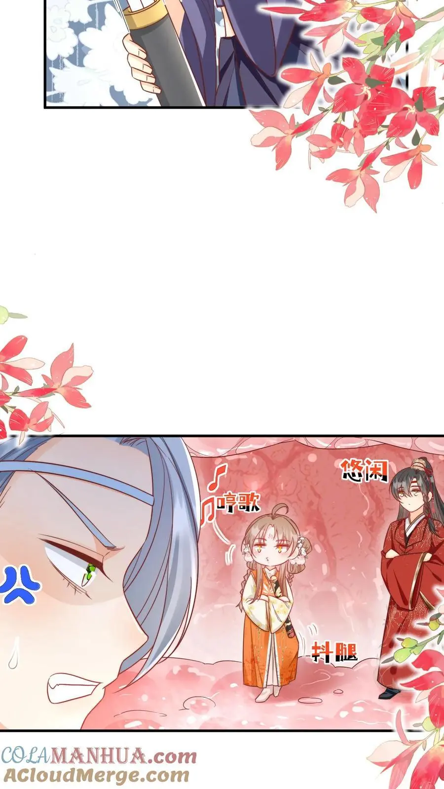 第60话 君子不夺人所好，就叫它夺笋吧 第15页