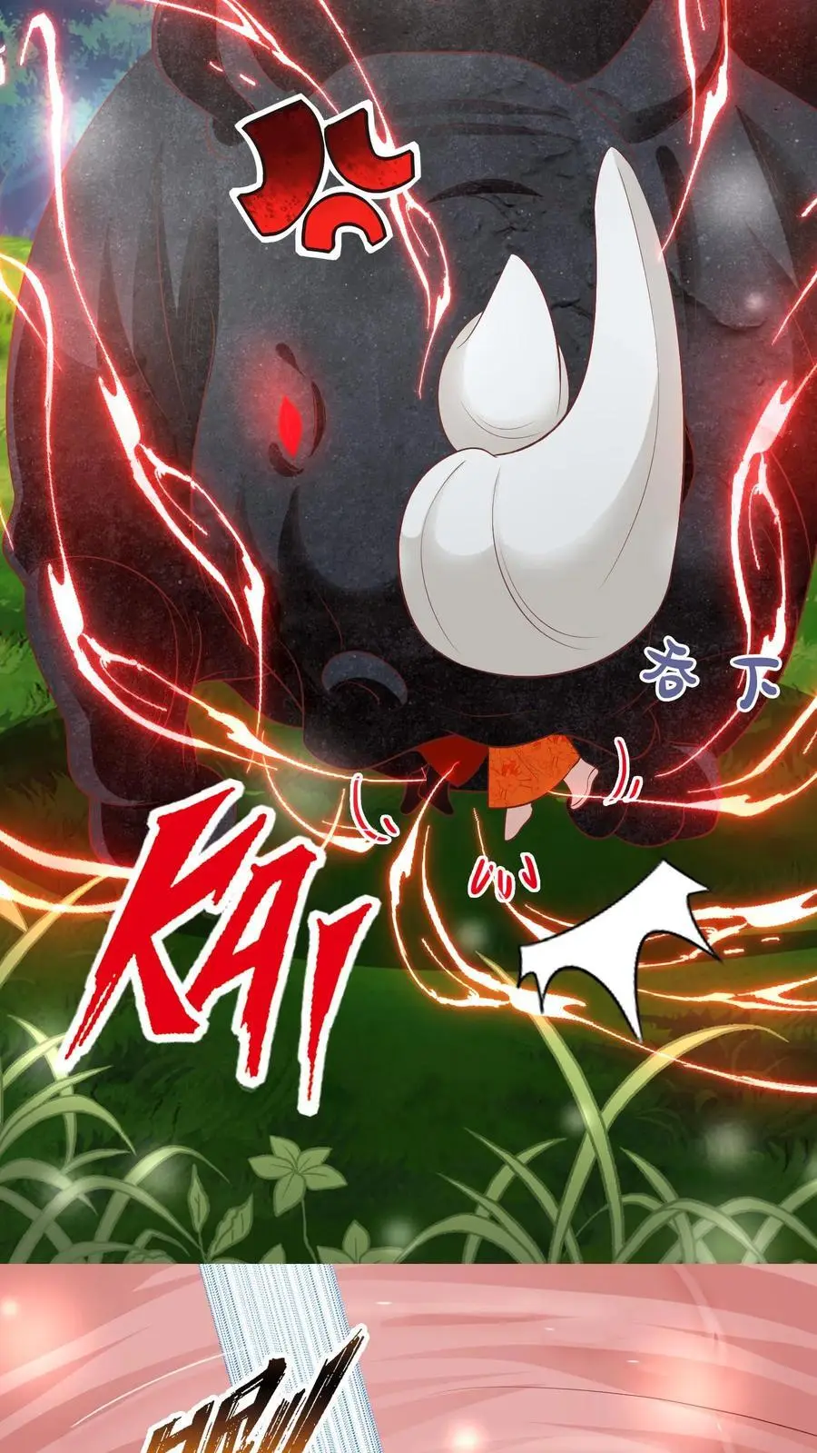 第58话 再次遇到老熟人 第22页