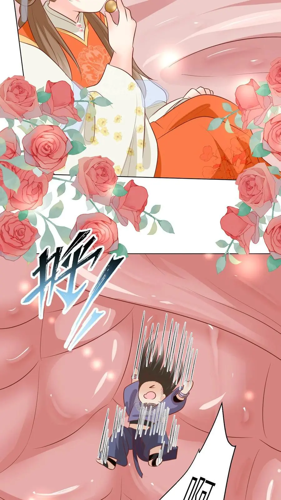 第58话 再次遇到老熟人 第26页