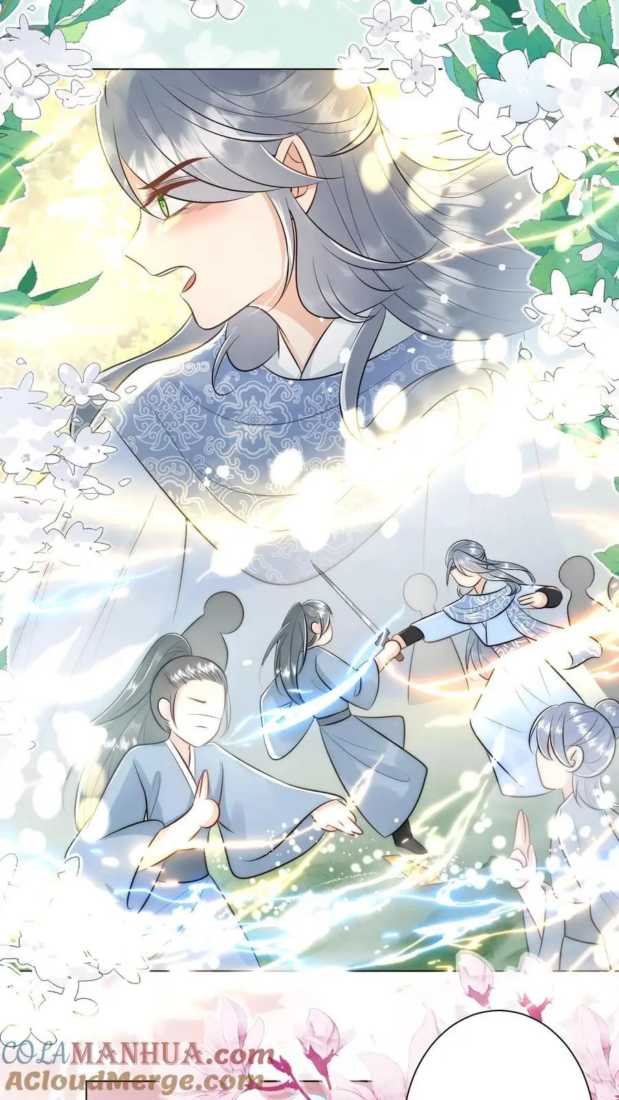 第57话 塑料三剑客正式出道 第19页
