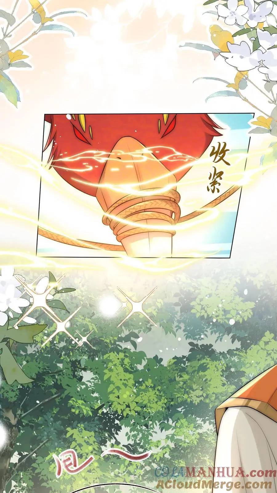 第56话 卖妖兽的可持续发展计划 第15页