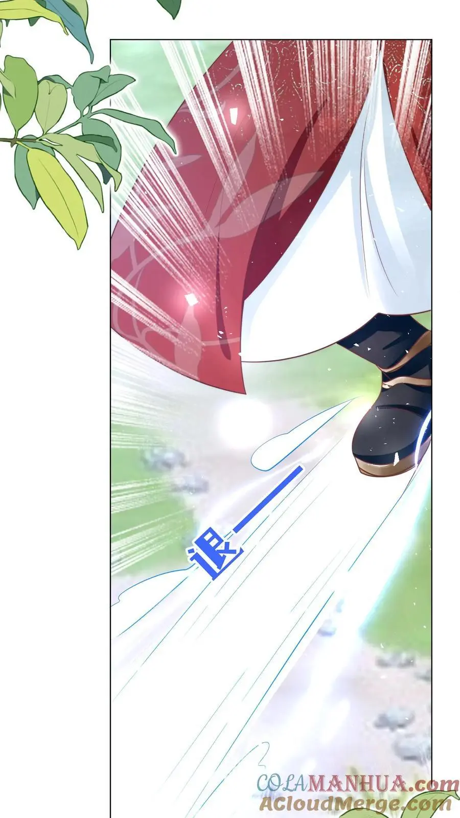 第55话 我来见义勇为啦！ 第17页
