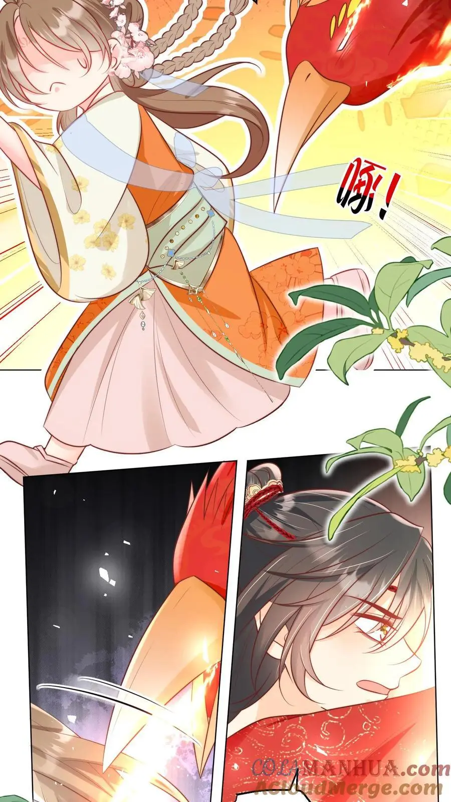 第55话 我来见义勇为啦！ 第27页