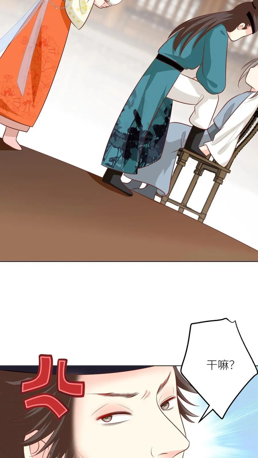 第54话 打完就跑真刺激 第10页