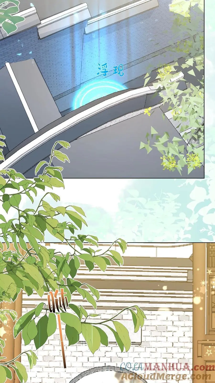 第53话 小玄剑可听不得这种话 第3页