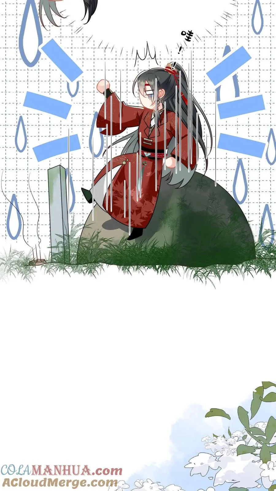第53话 小玄剑可听不得这种话 第7页